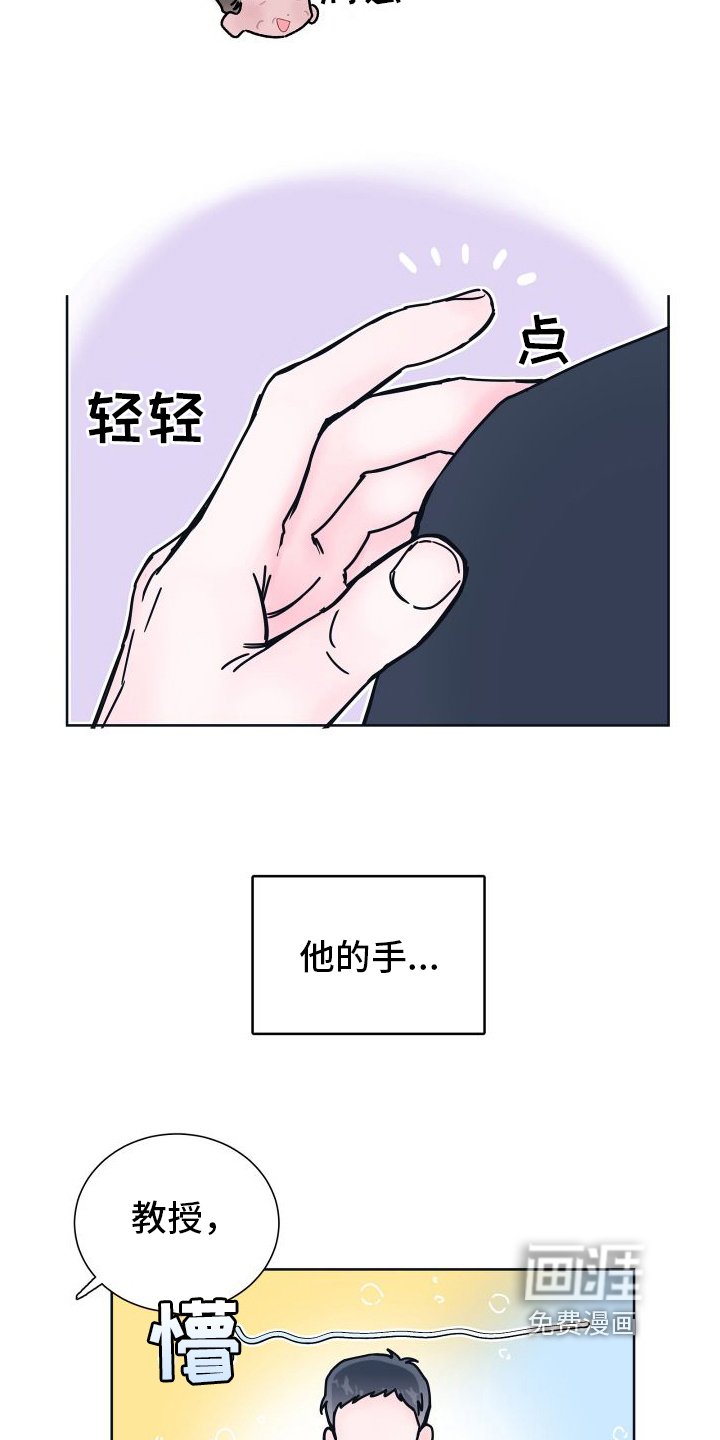 第5章：无法拒绝