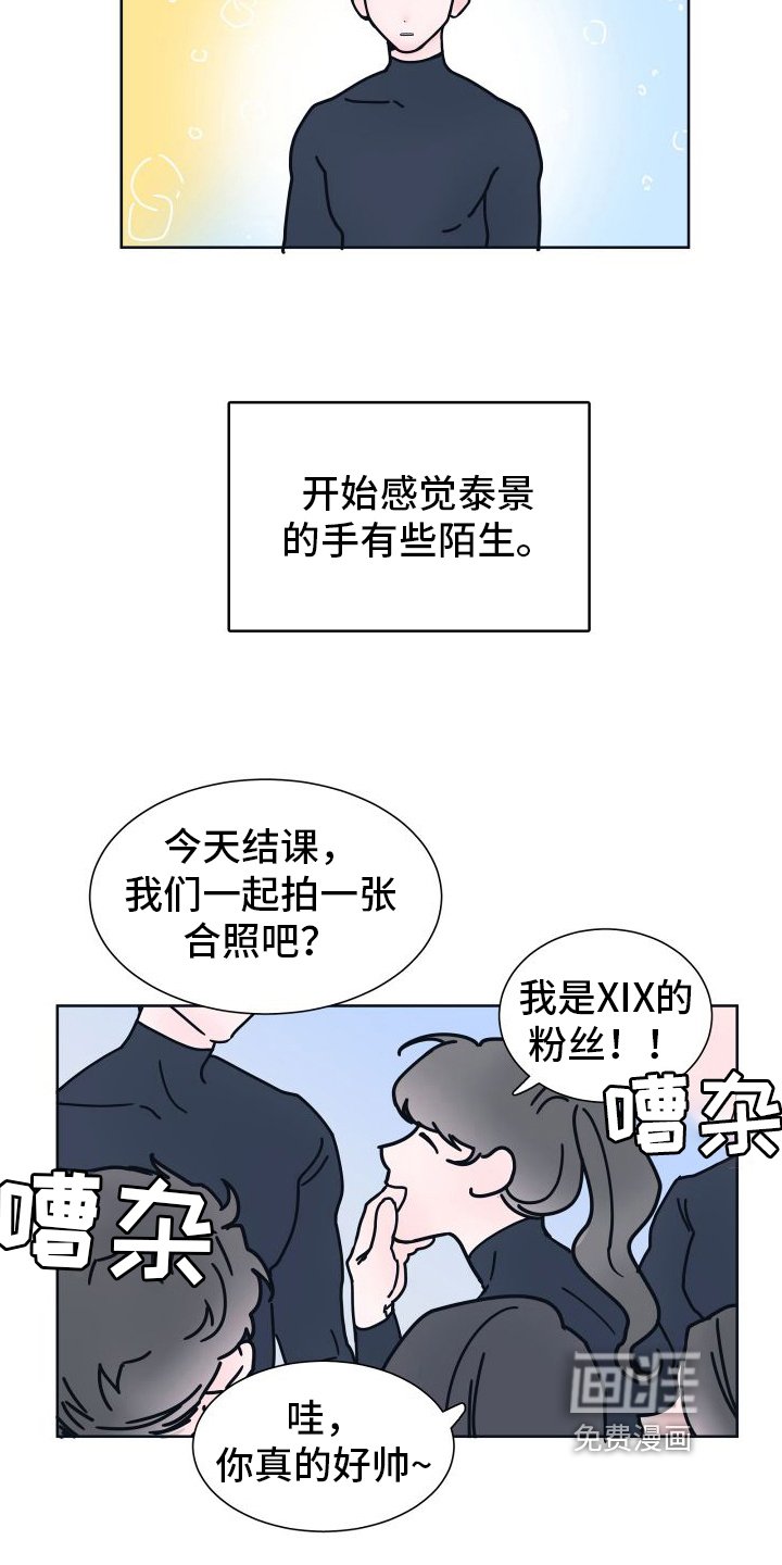 第5章：无法拒绝