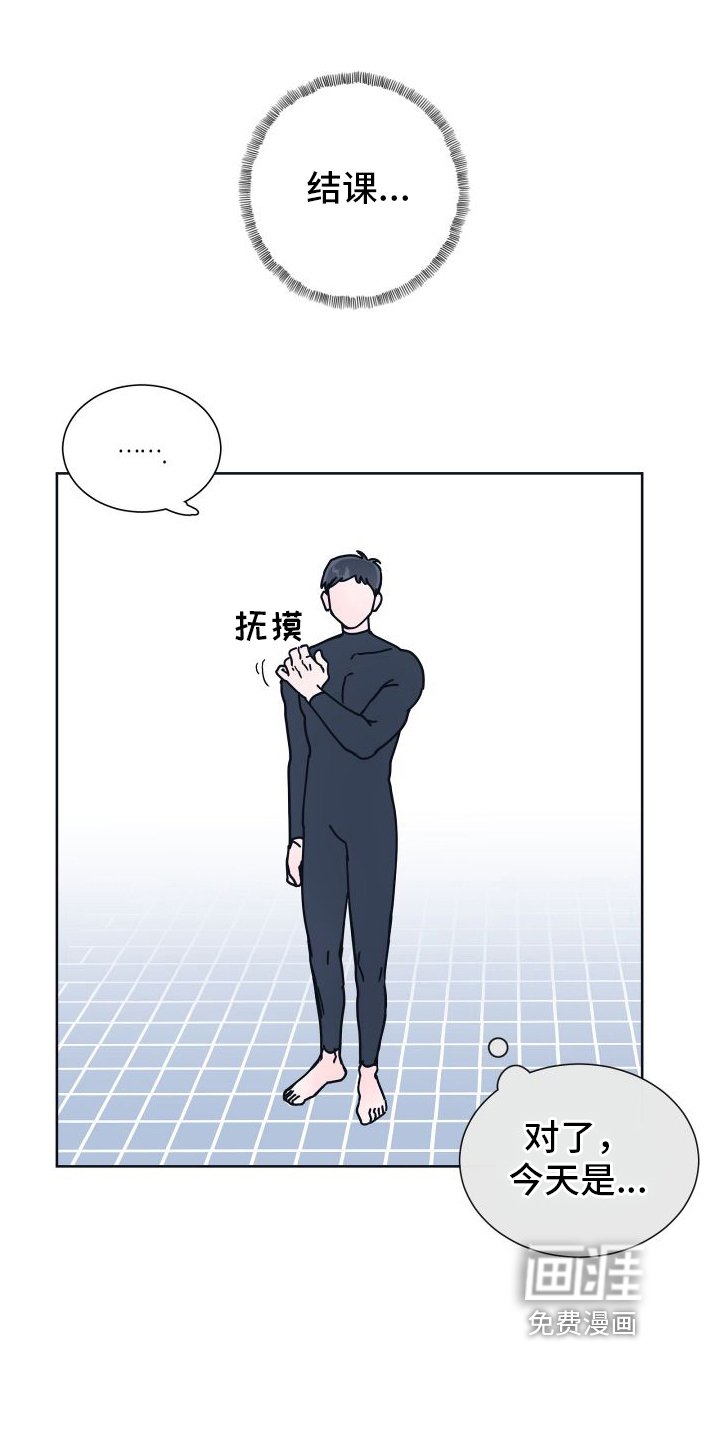 第5章：无法拒绝
