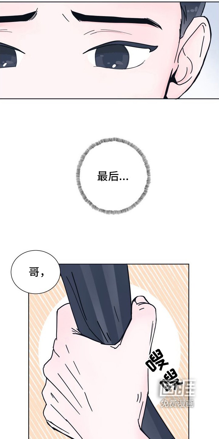 第5章：无法拒绝