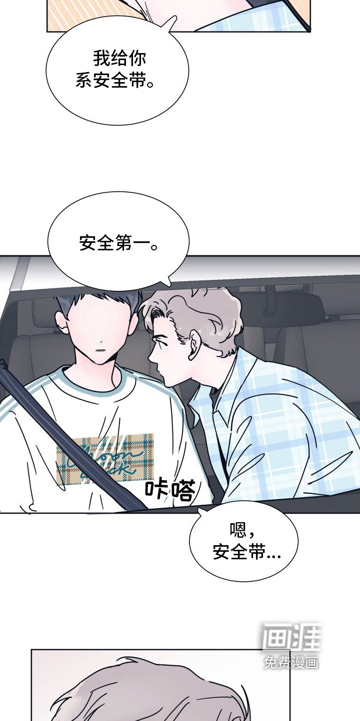第5章：无法拒绝