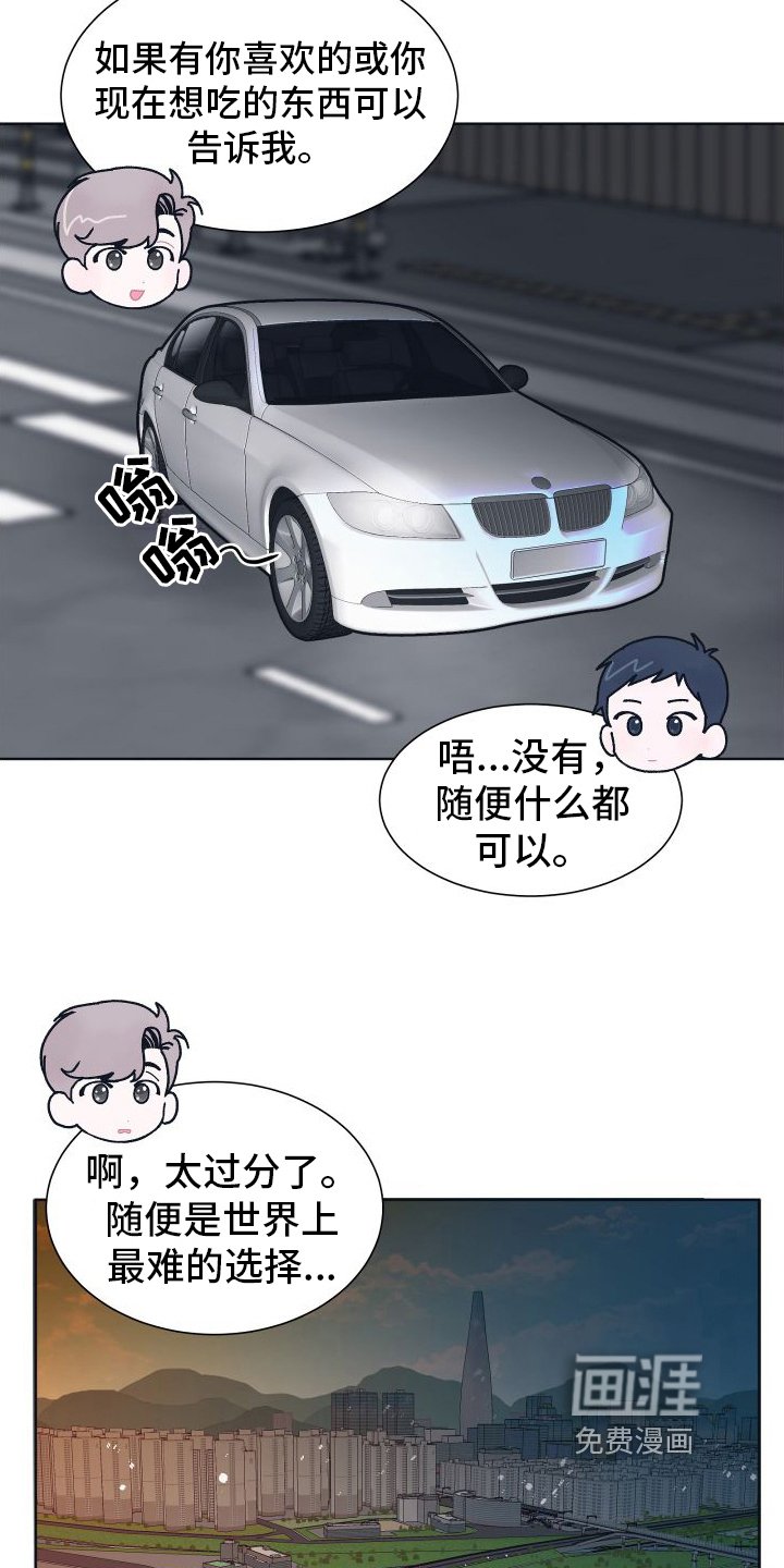 第5章：无法拒绝