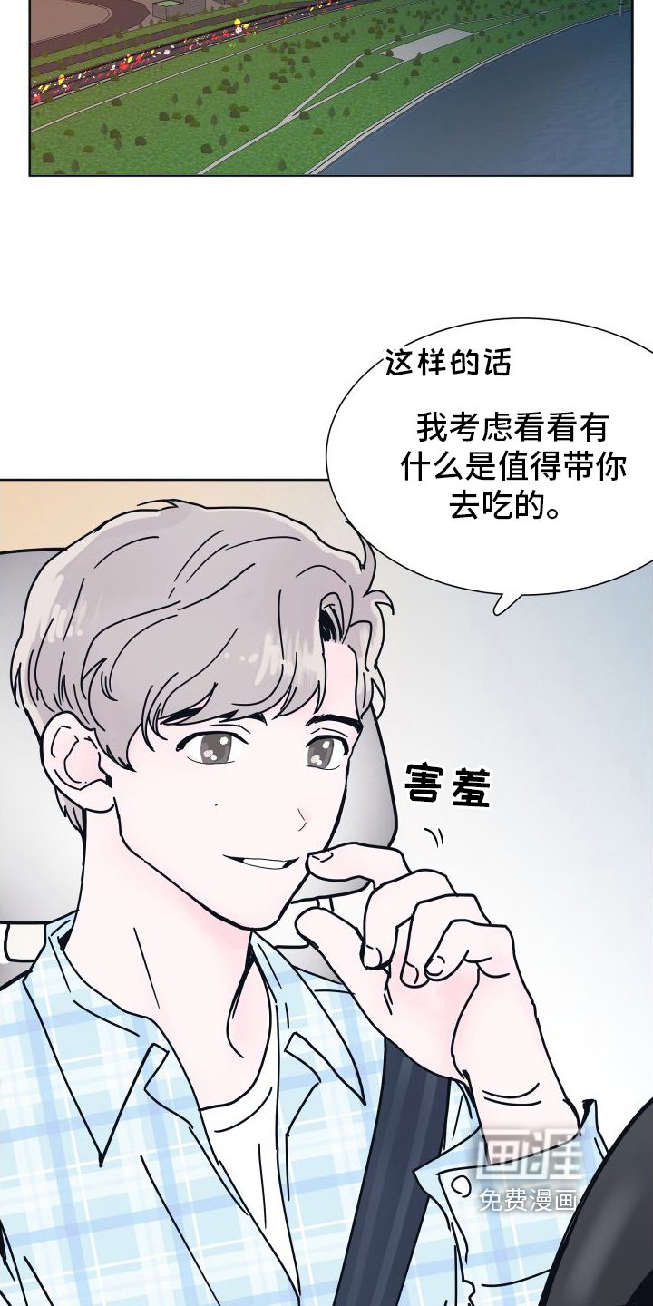 第5章：无法拒绝