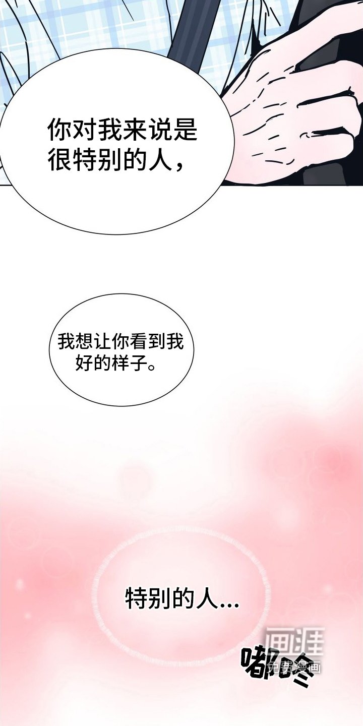 第5章：无法拒绝