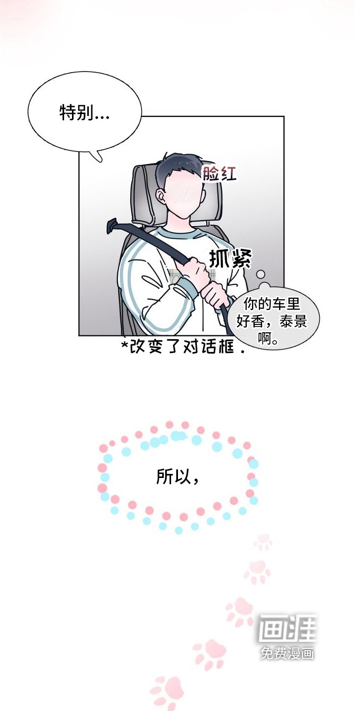 第5章：无法拒绝