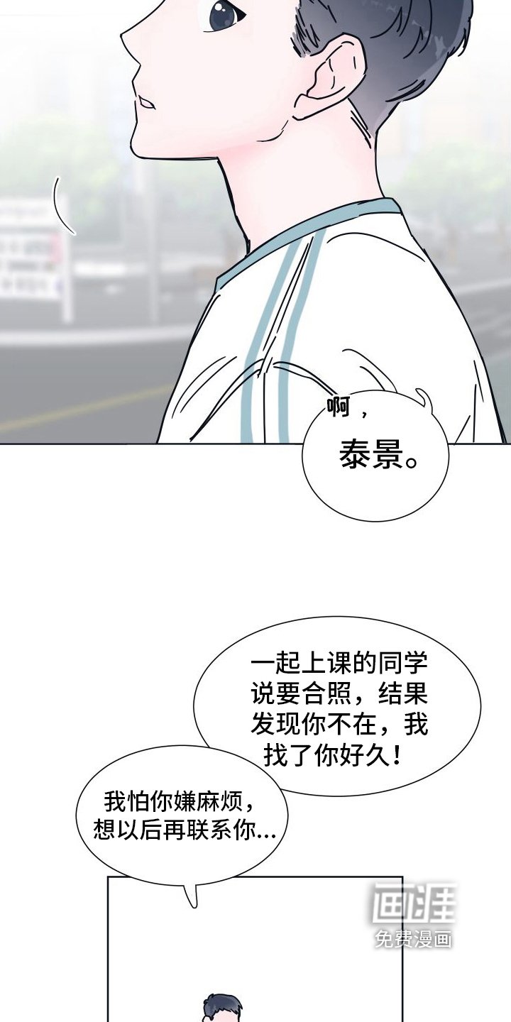 第5章：无法拒绝