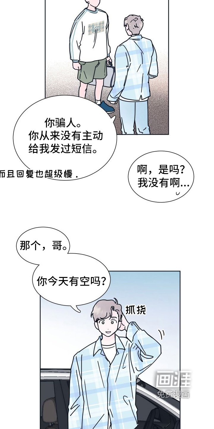 第5章：无法拒绝