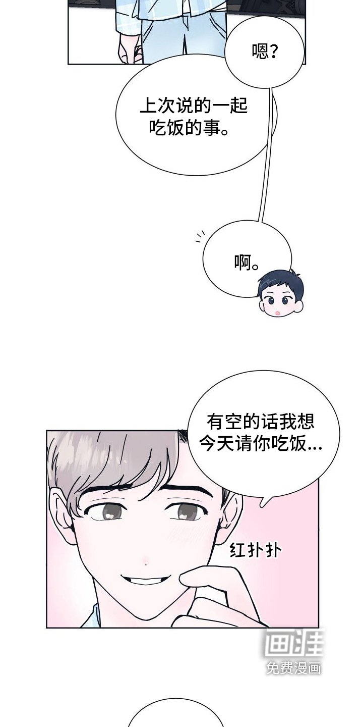 第5章：无法拒绝