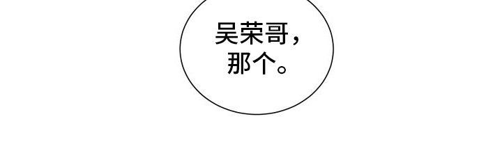 第5章：无法拒绝