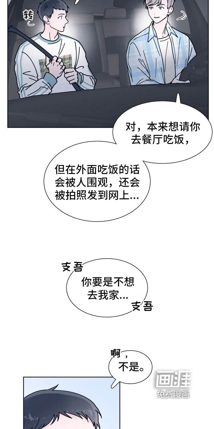 第5章：无法拒绝