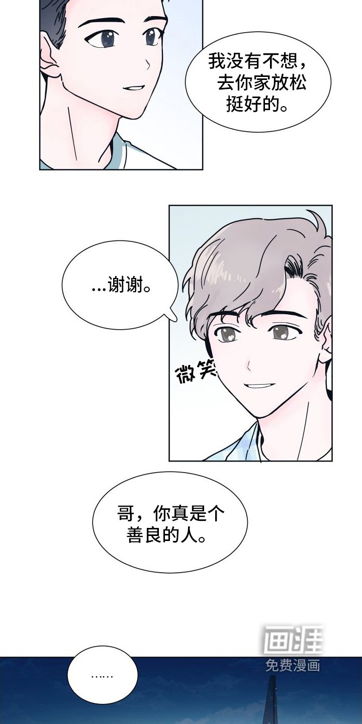 第5章：无法拒绝
