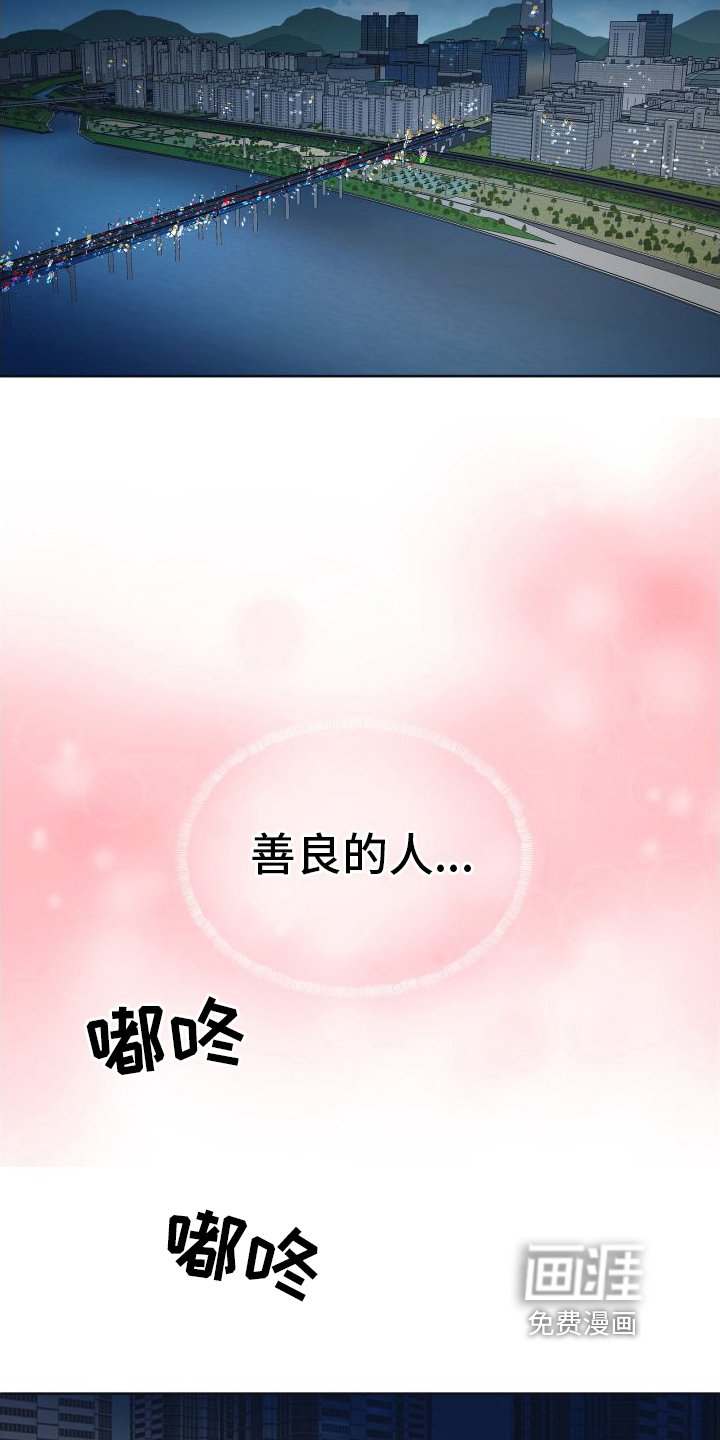 第5章：无法拒绝