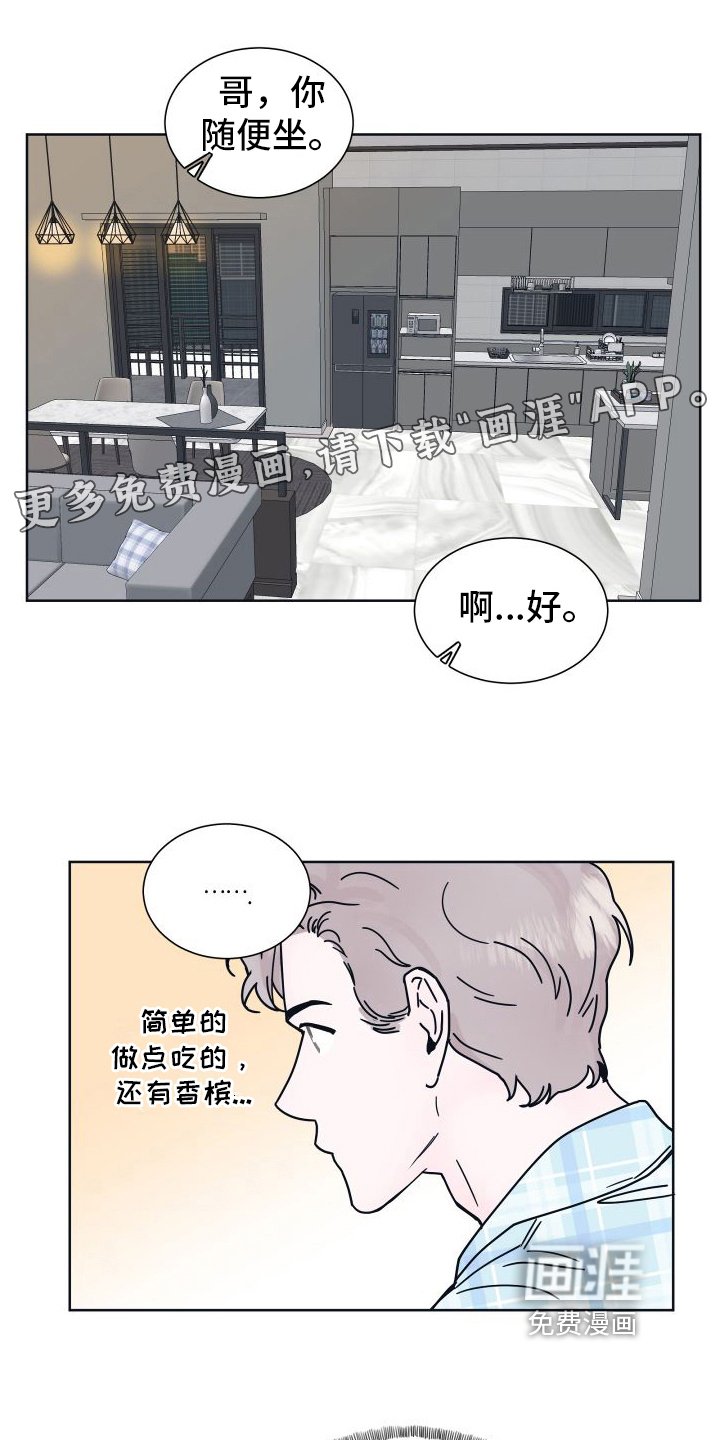 第6章：很像