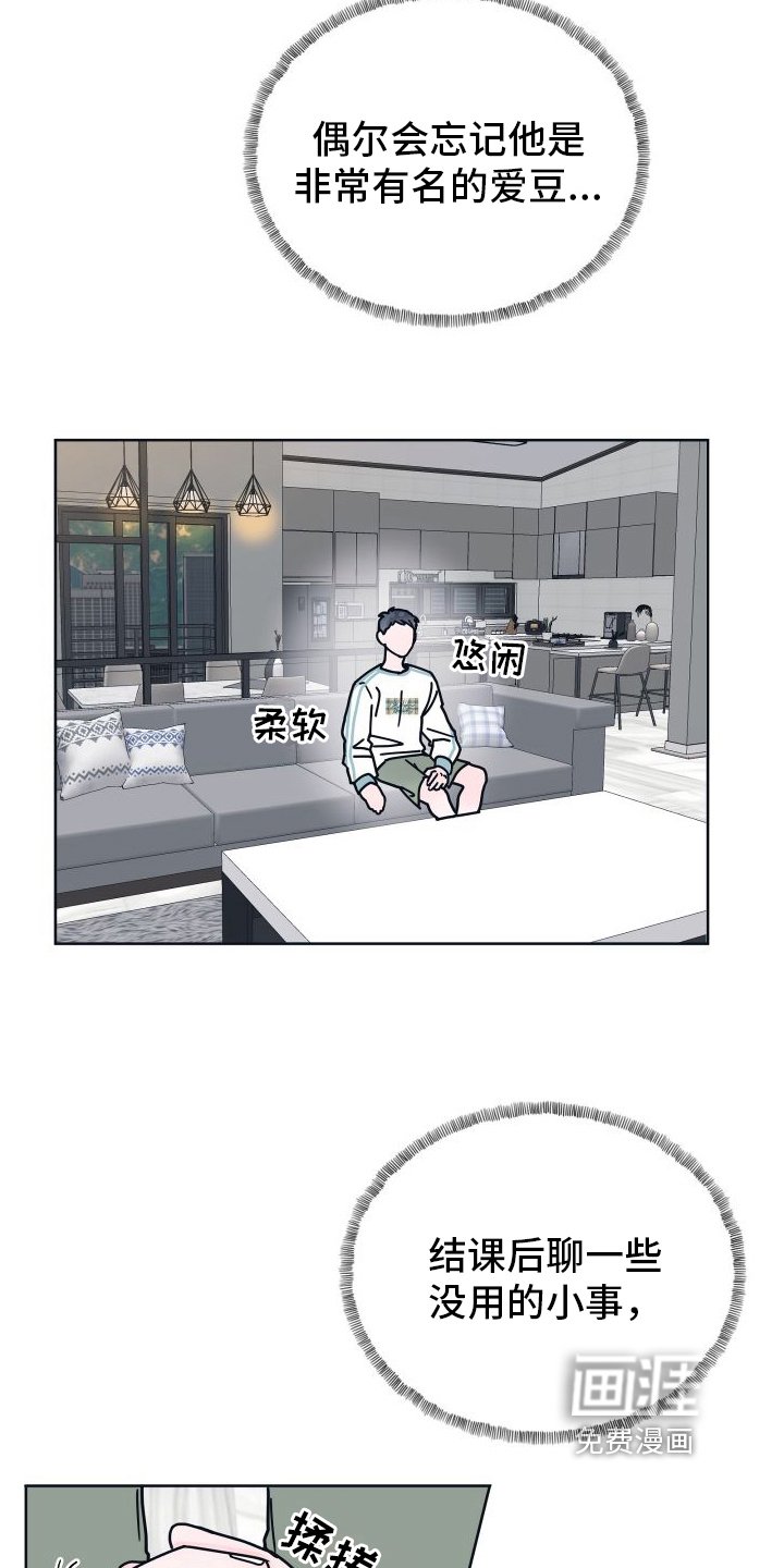 第6章：很像