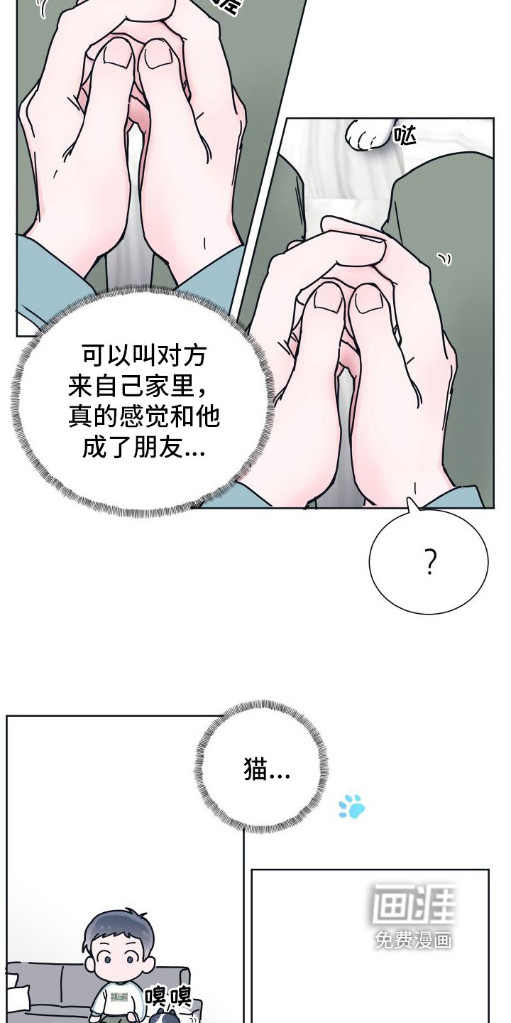 第6章：很像