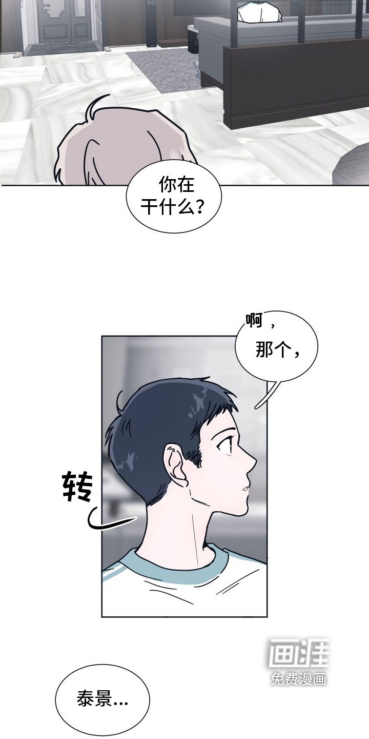 第6章：很像