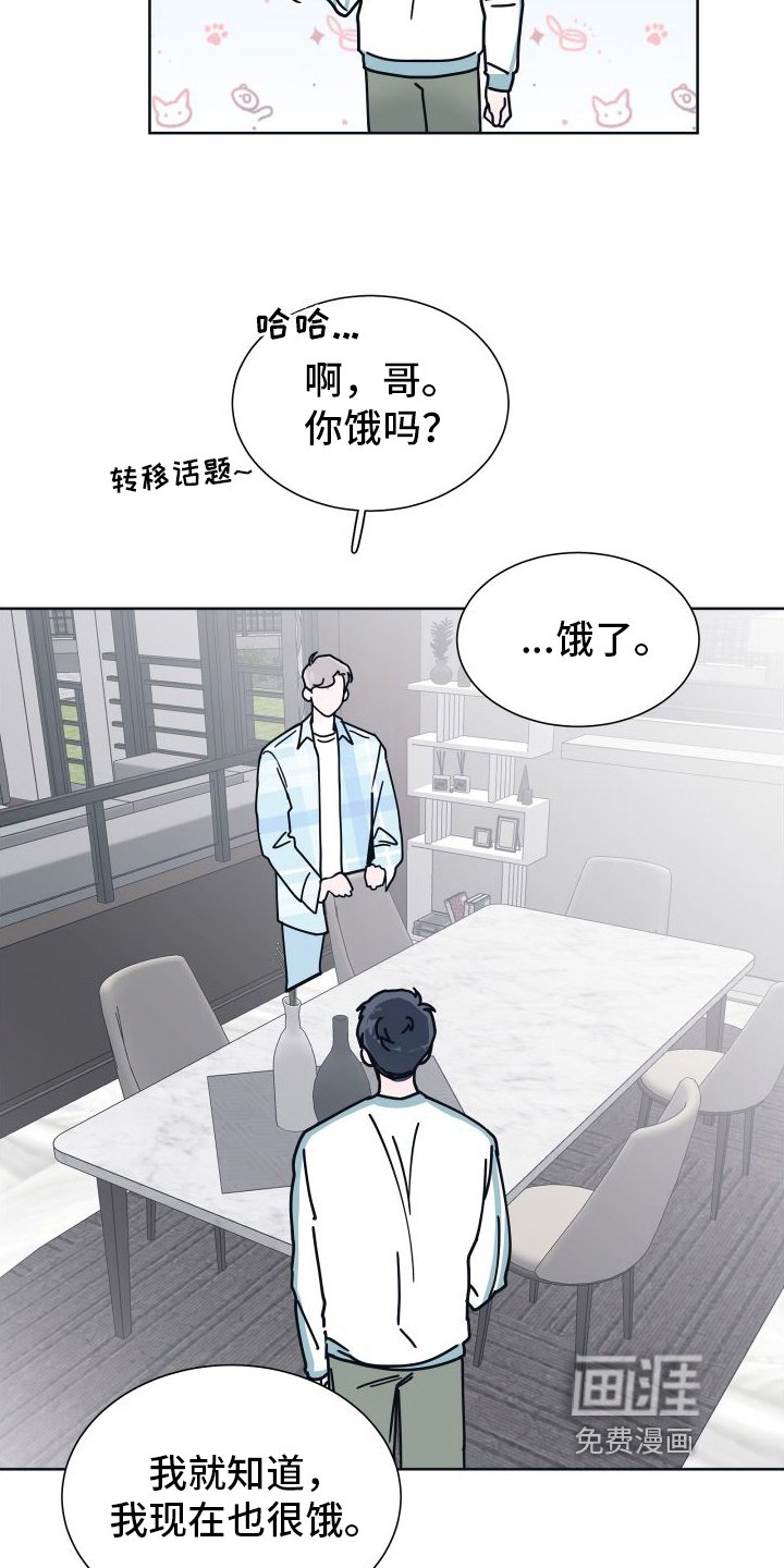 第6章：很像