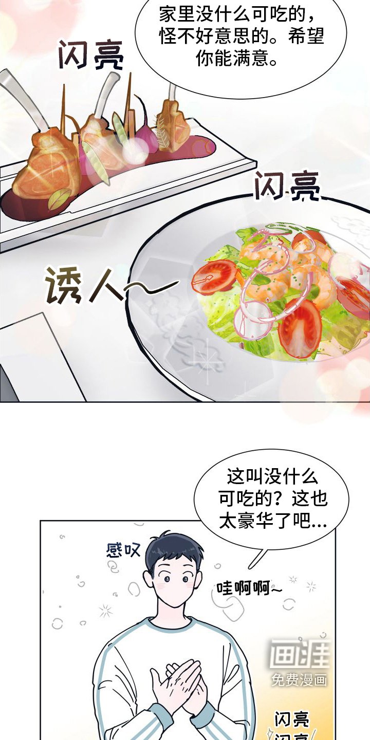 第6章：很像