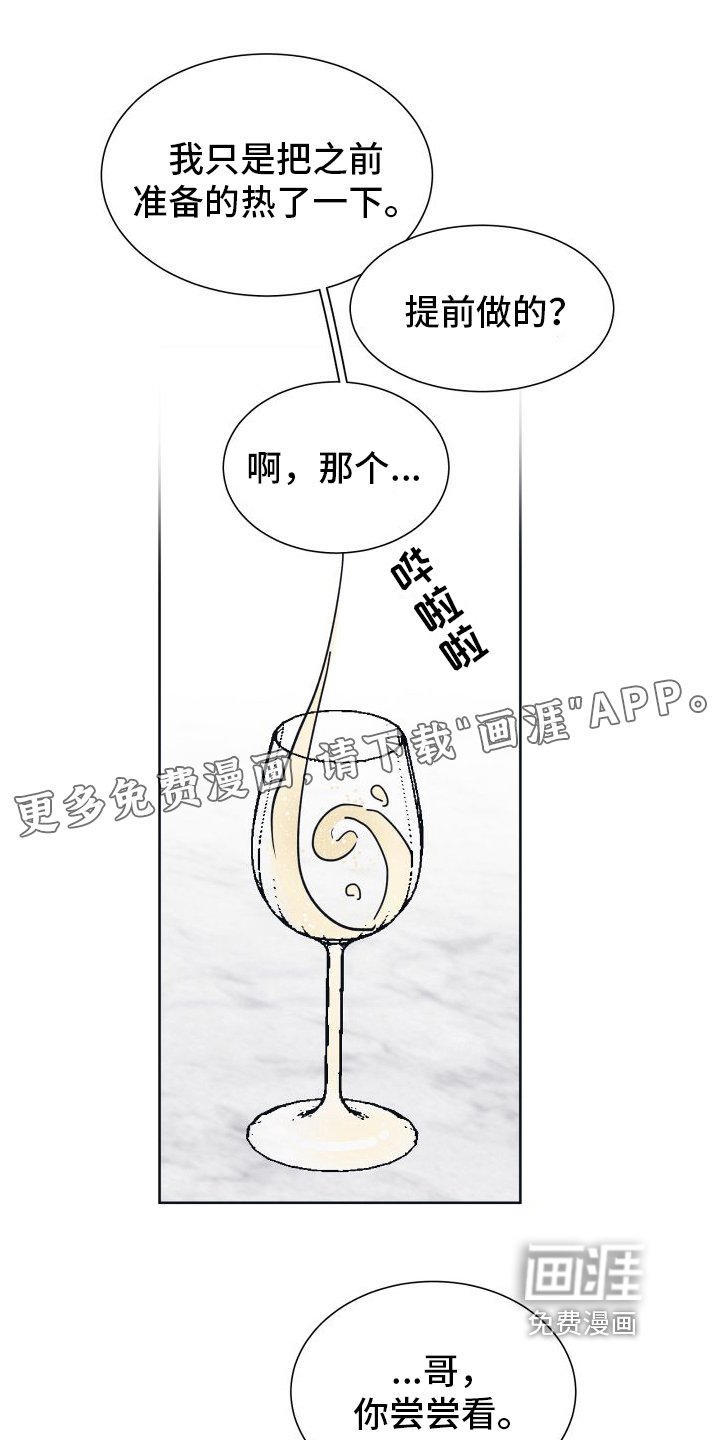 第7章：原因
