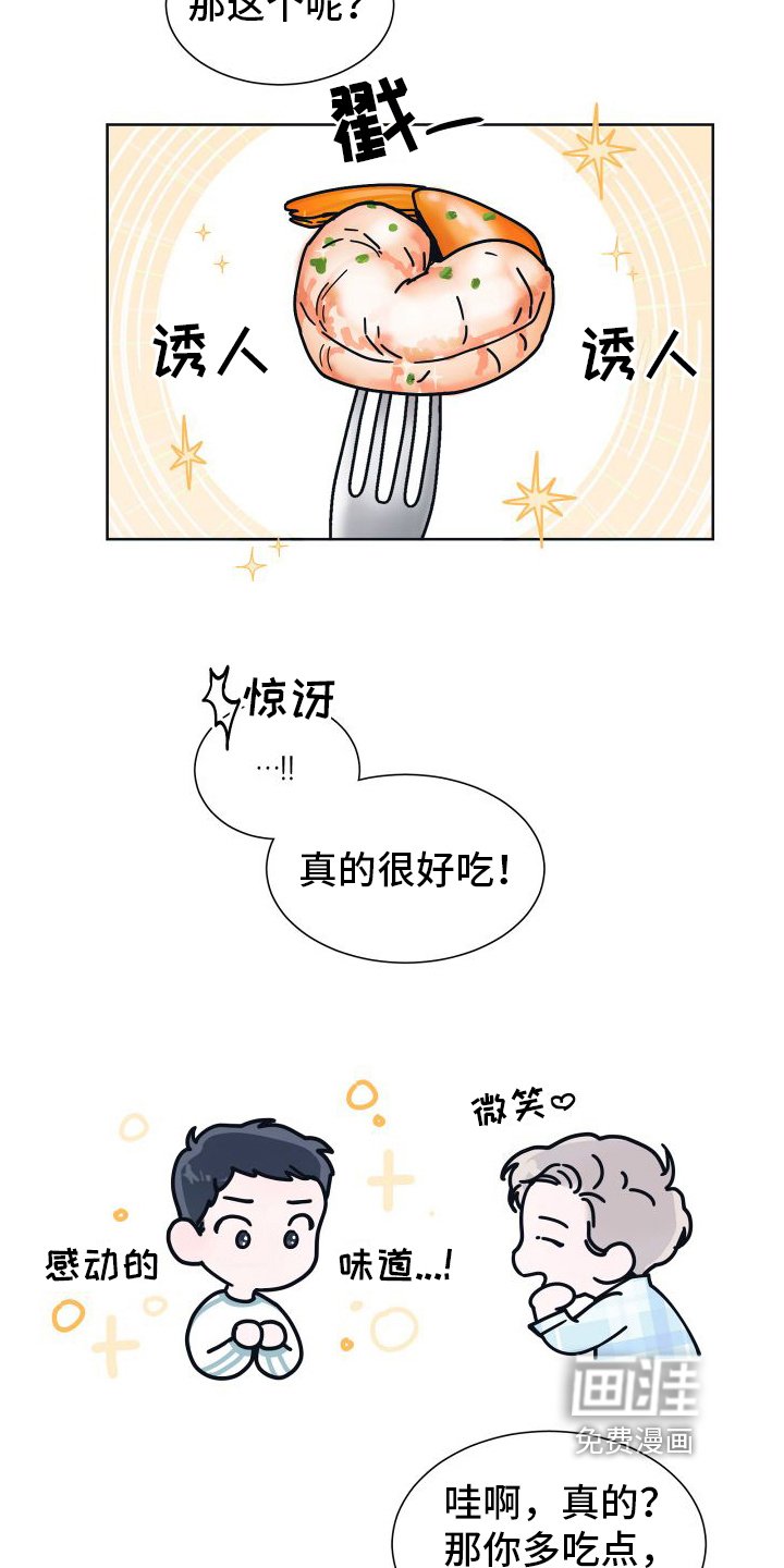 第7章：原因