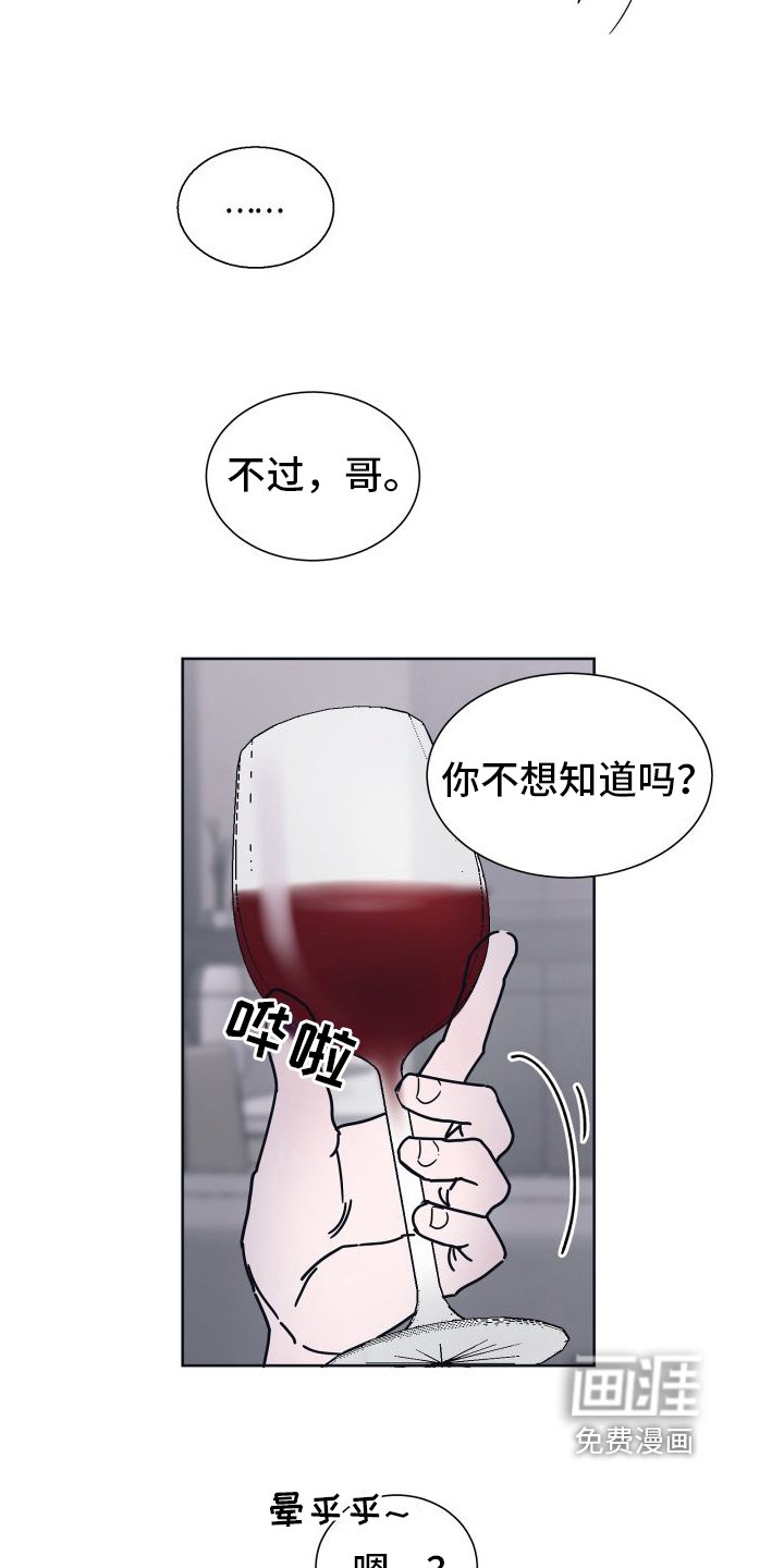 第7章：原因