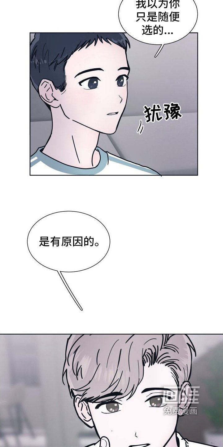 第7章：原因
