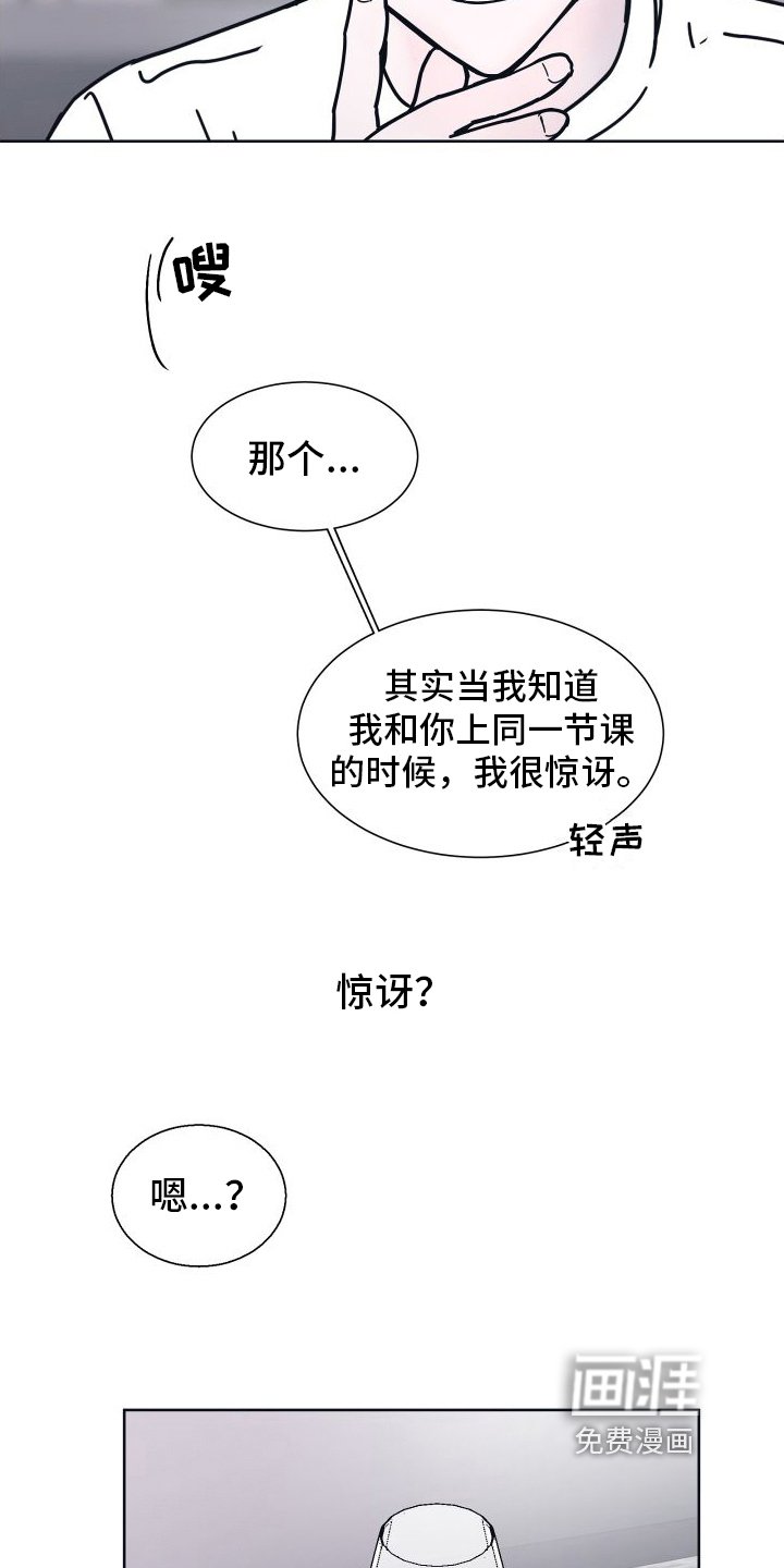 第7章：原因