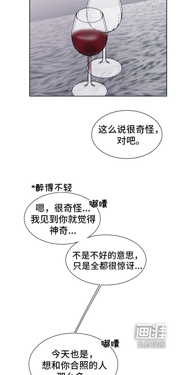 第7章：原因