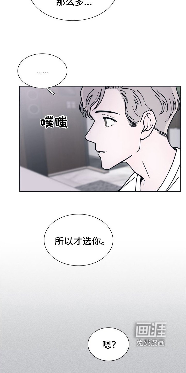 第7章：原因