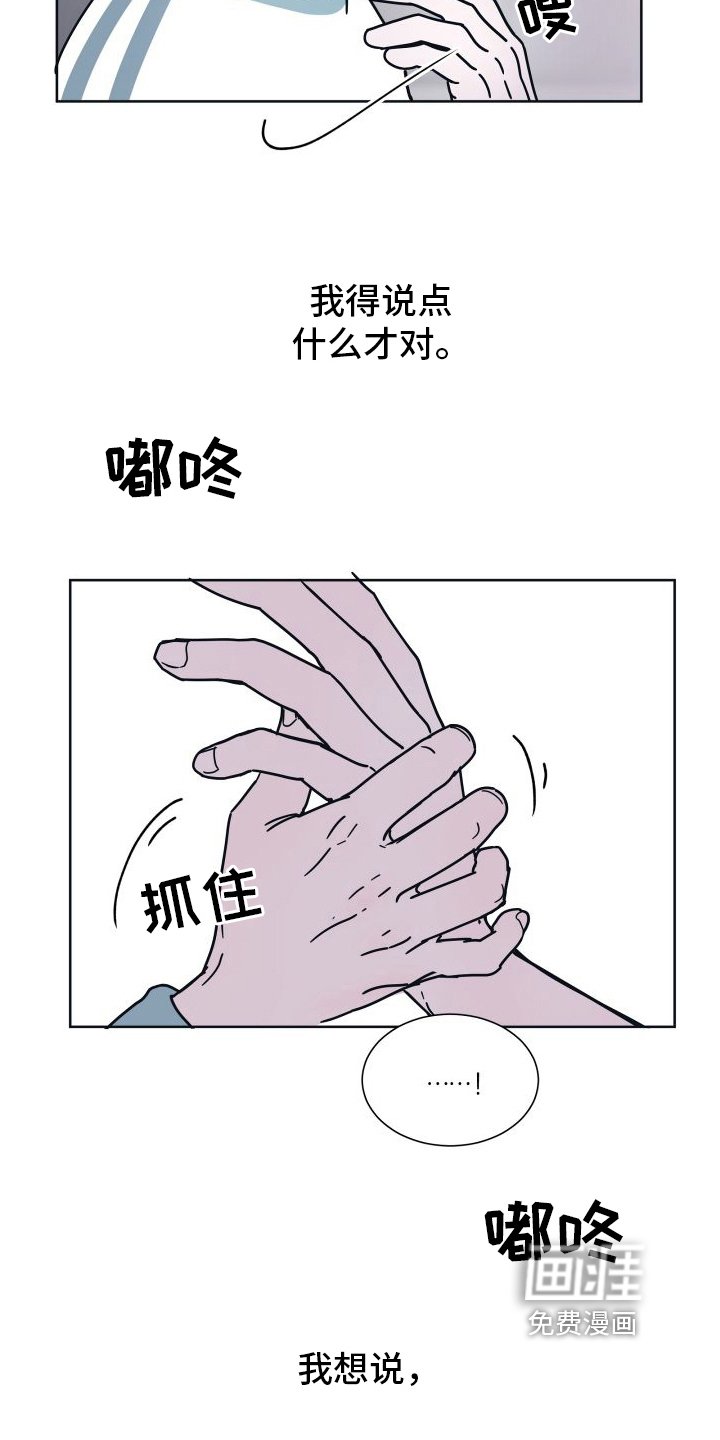 第8章：坠入爱河【完结】