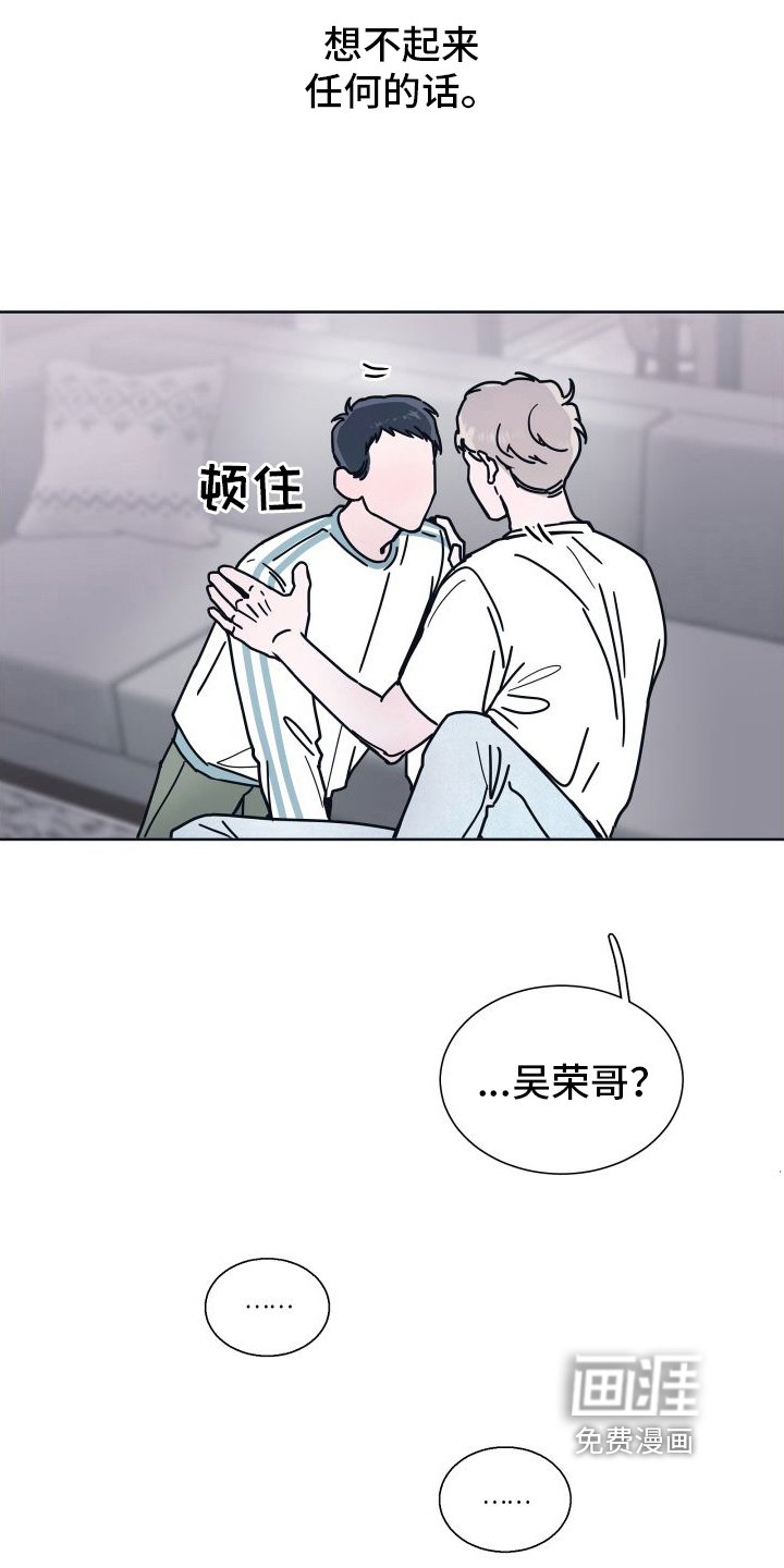 第8章：坠入爱河【完结】