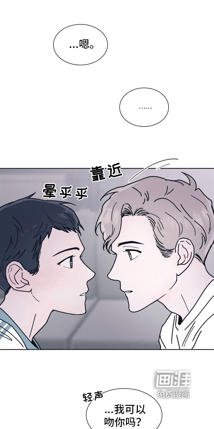 第8章：坠入爱河【完结】