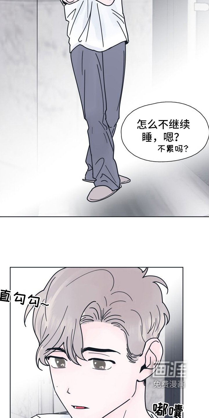 第8章：坠入爱河【完结】