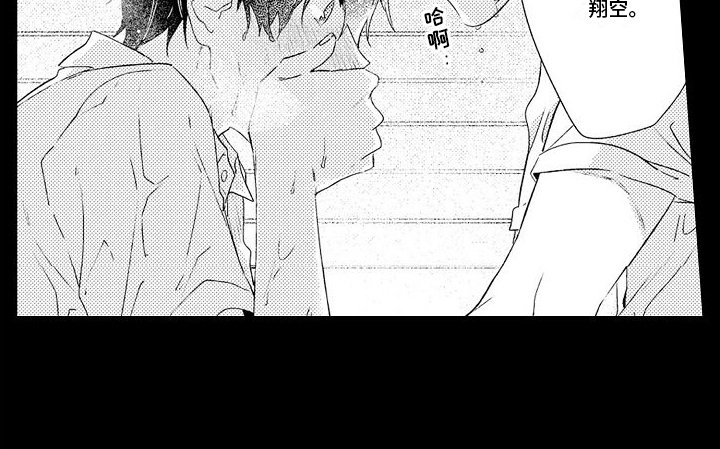 第1章：雨中
