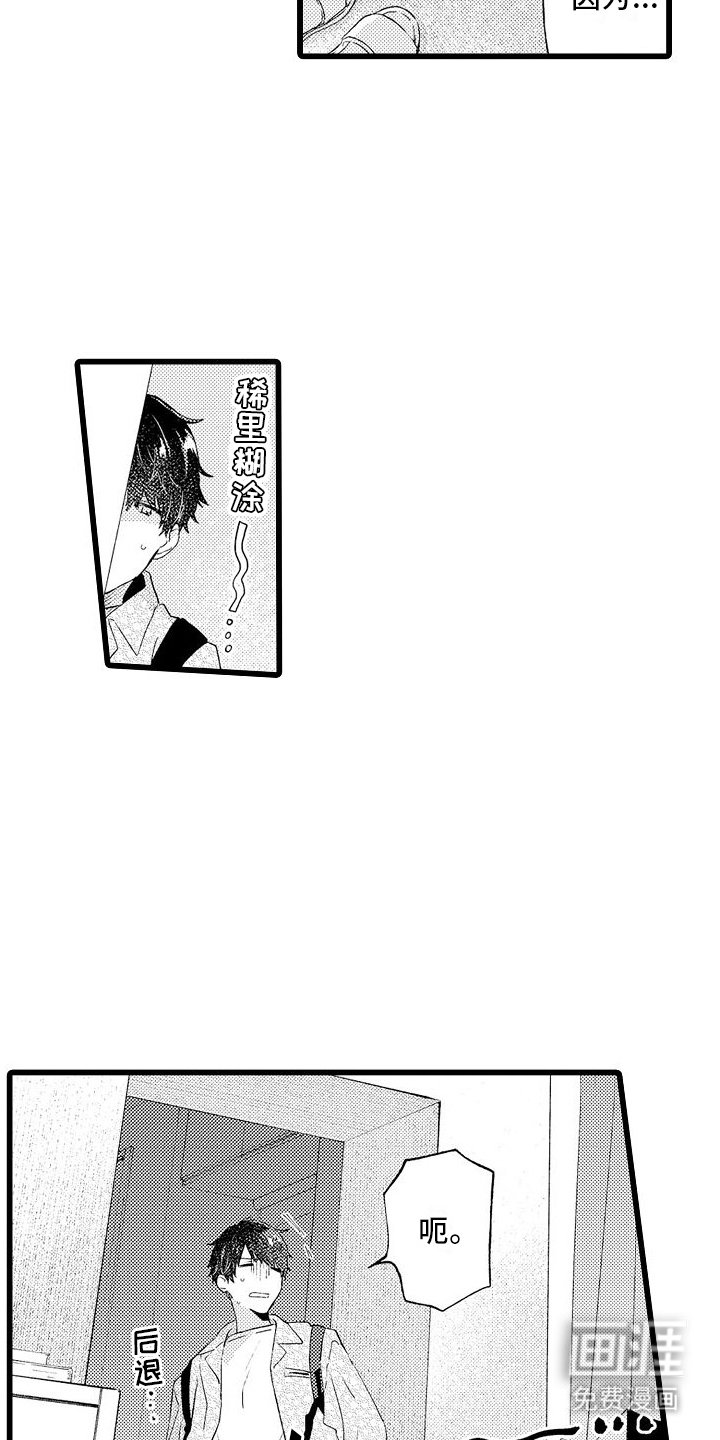 第10章：自行解决