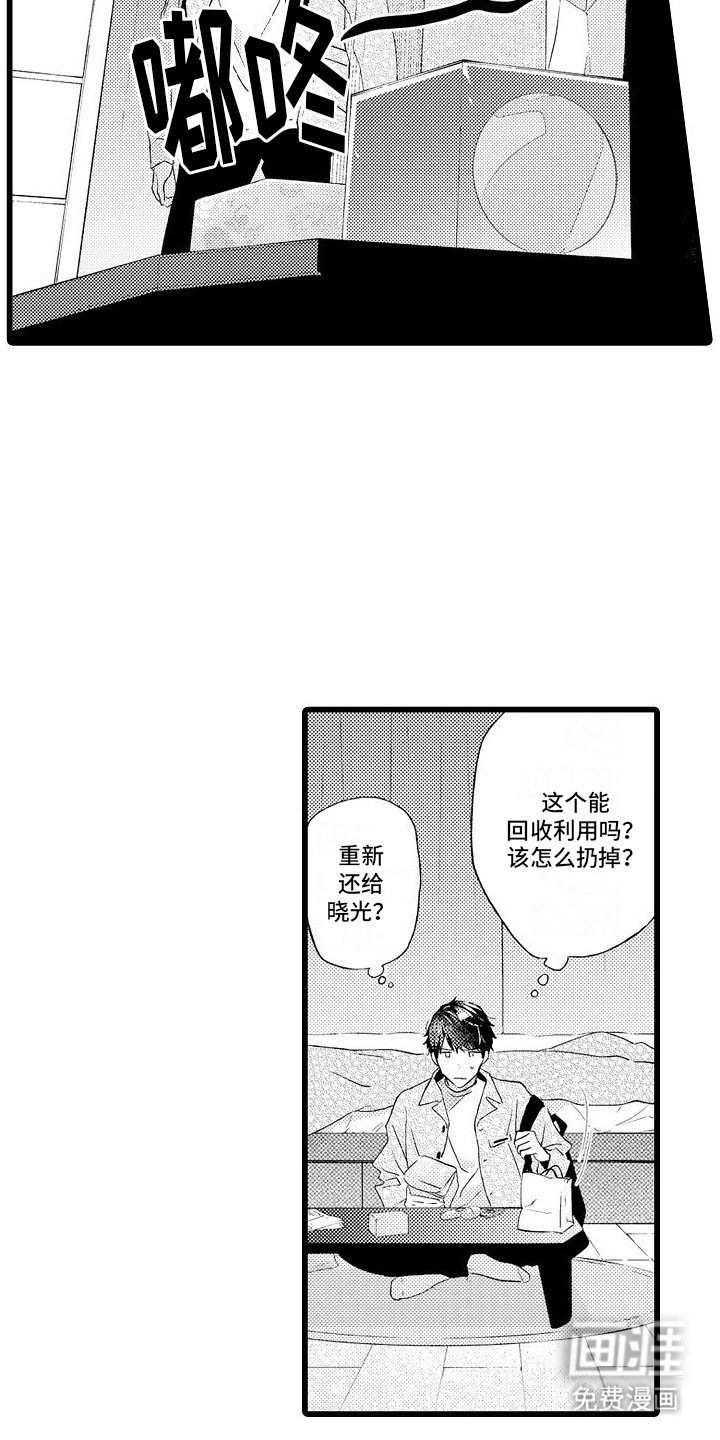 第10章：自行解决