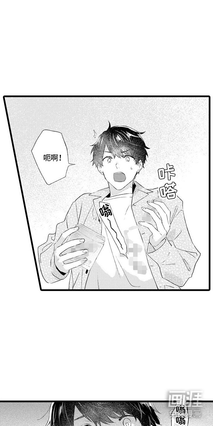 第10章：自行解决