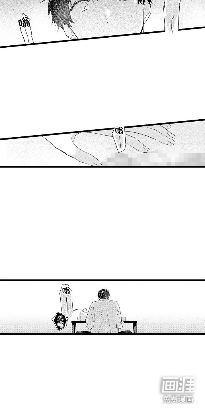 第10章：自行解决