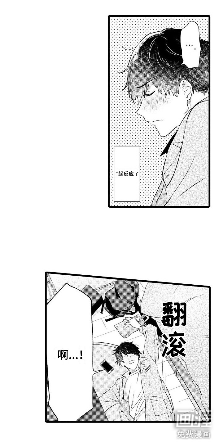第10章：自行解决