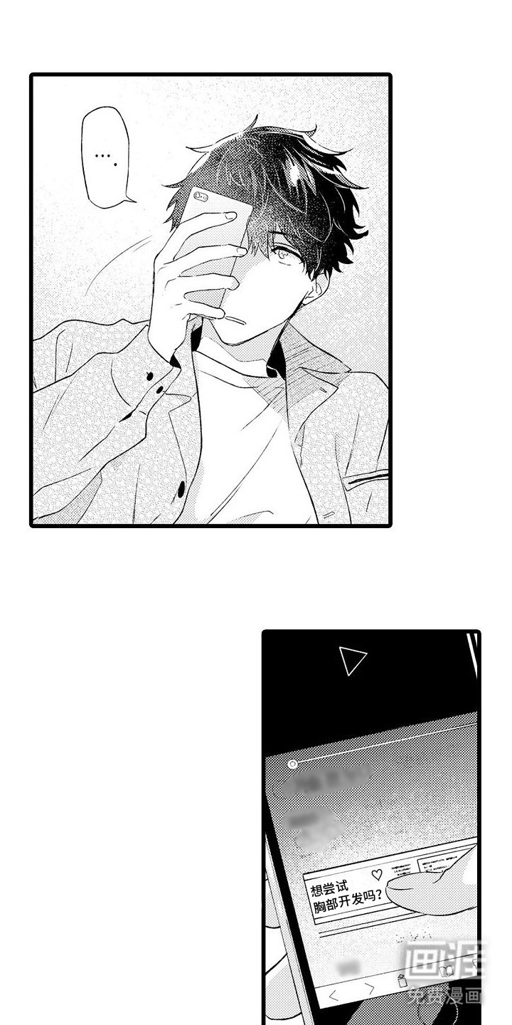 第10章：自行解决