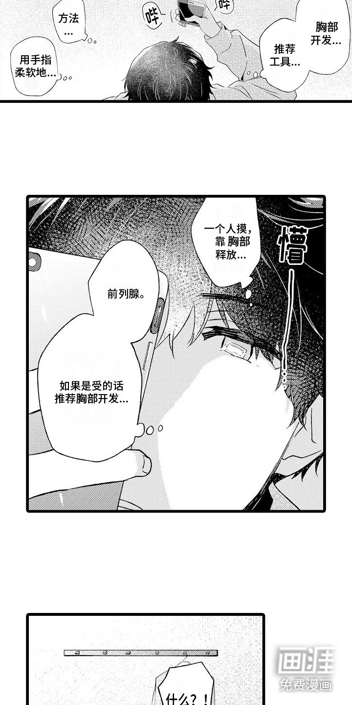 第10章：自行解决