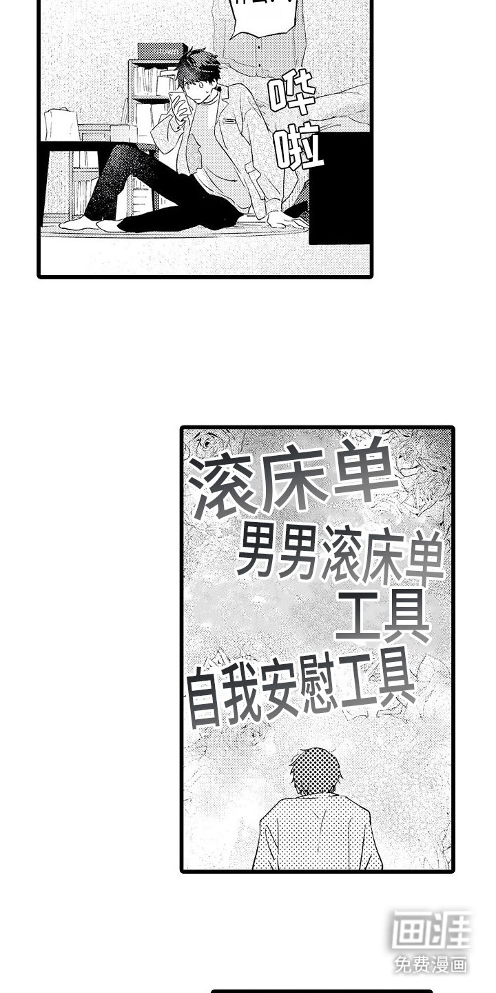 第10章：自行解决