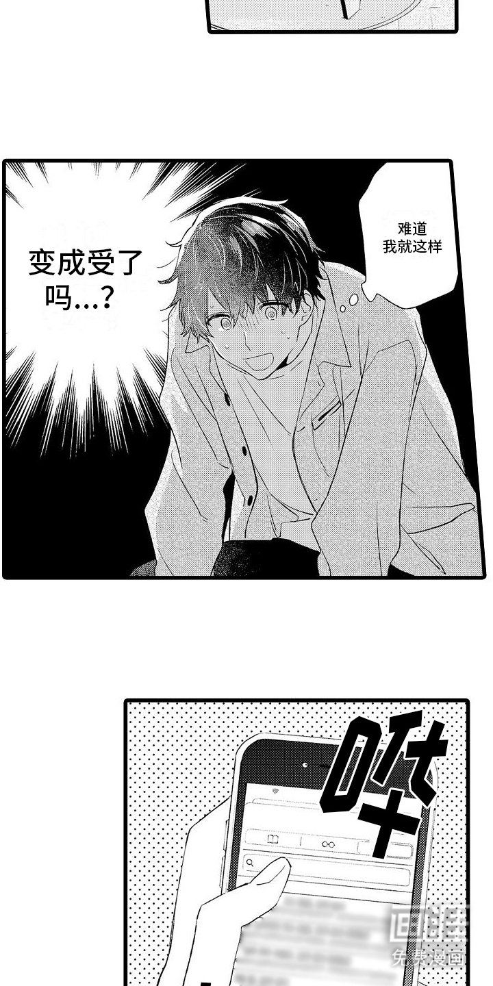 第10章：自行解决