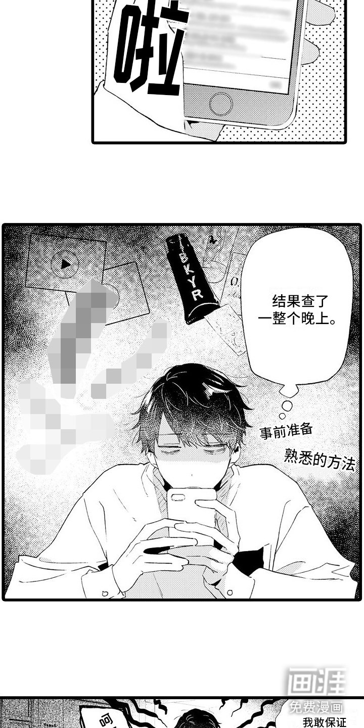 第10章：自行解决