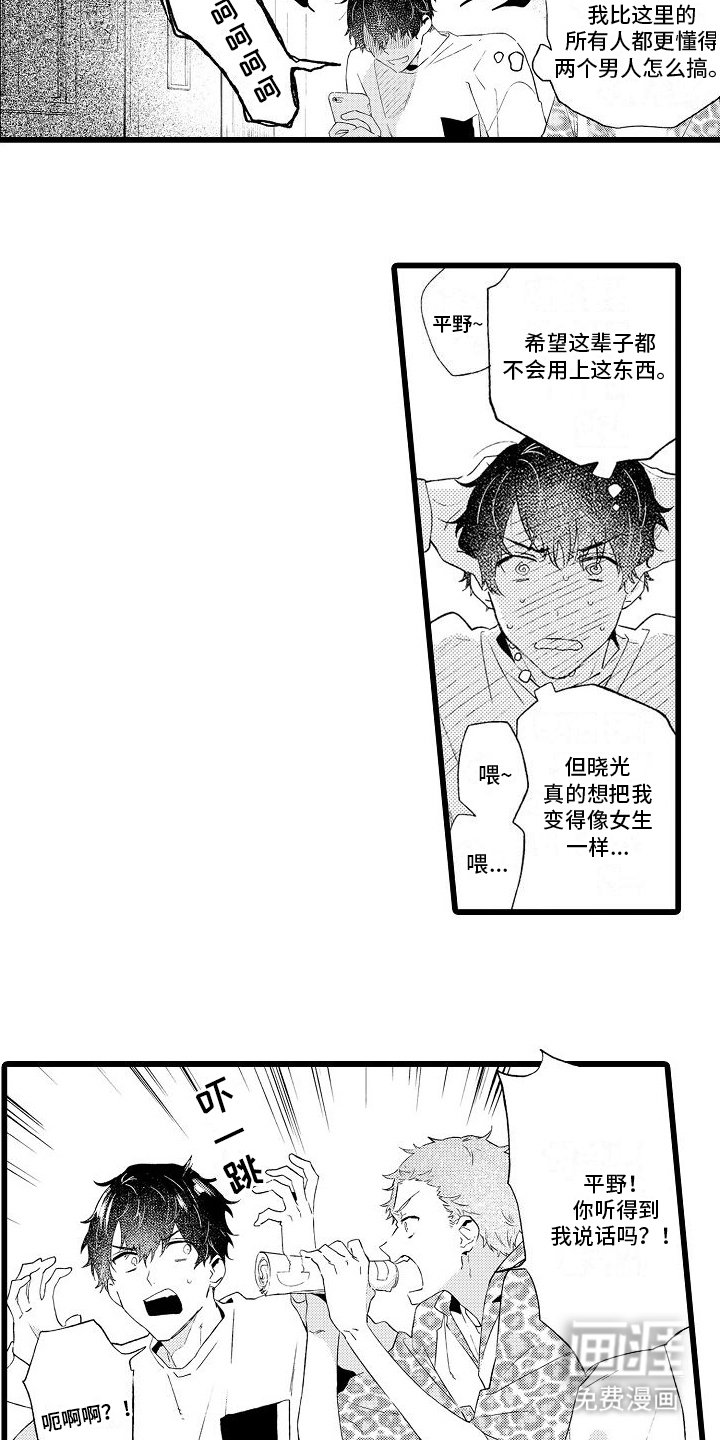 第10章：自行解决