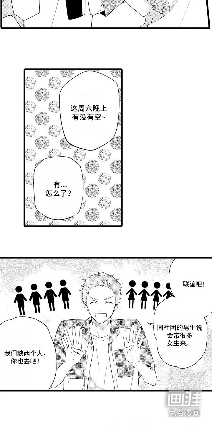 第10章：自行解决