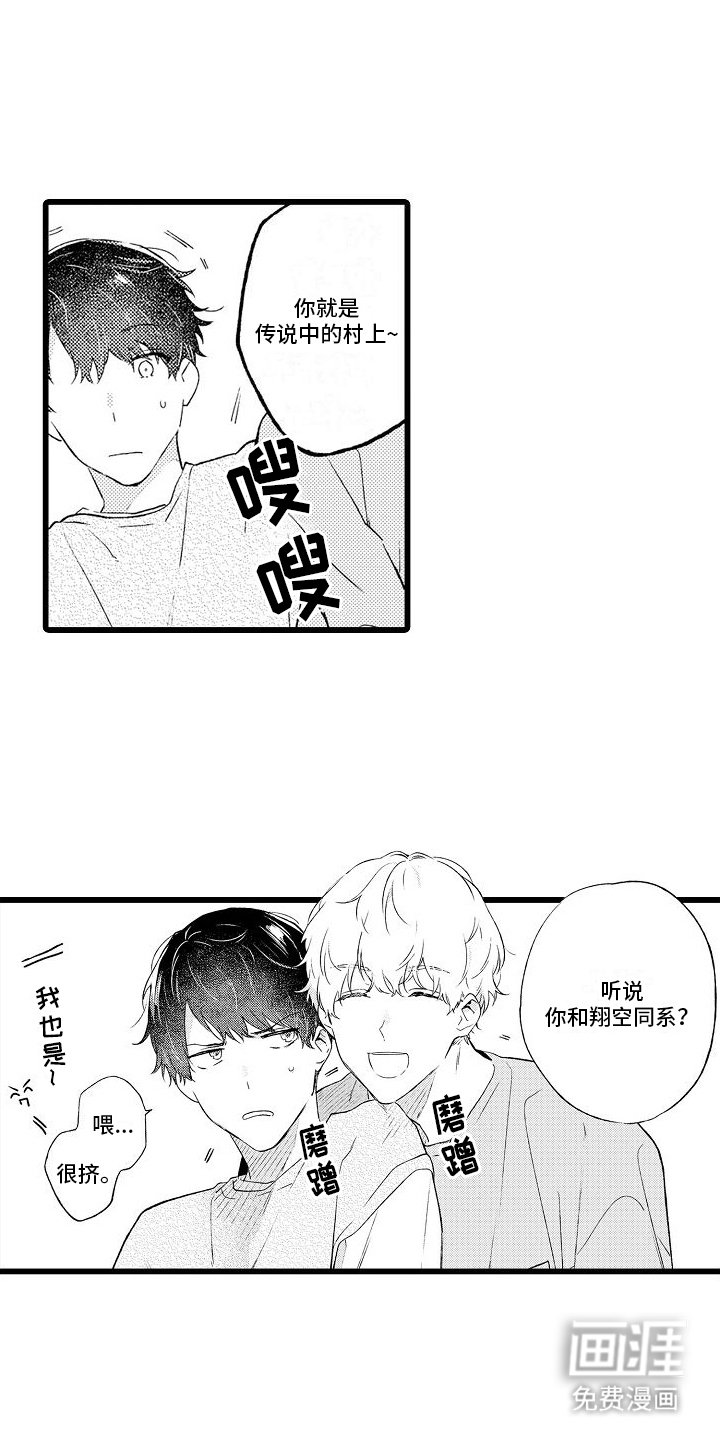 第11章：联谊