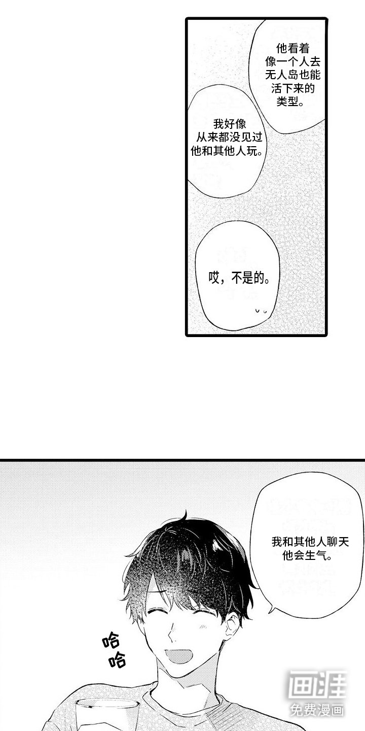 第12章：印象