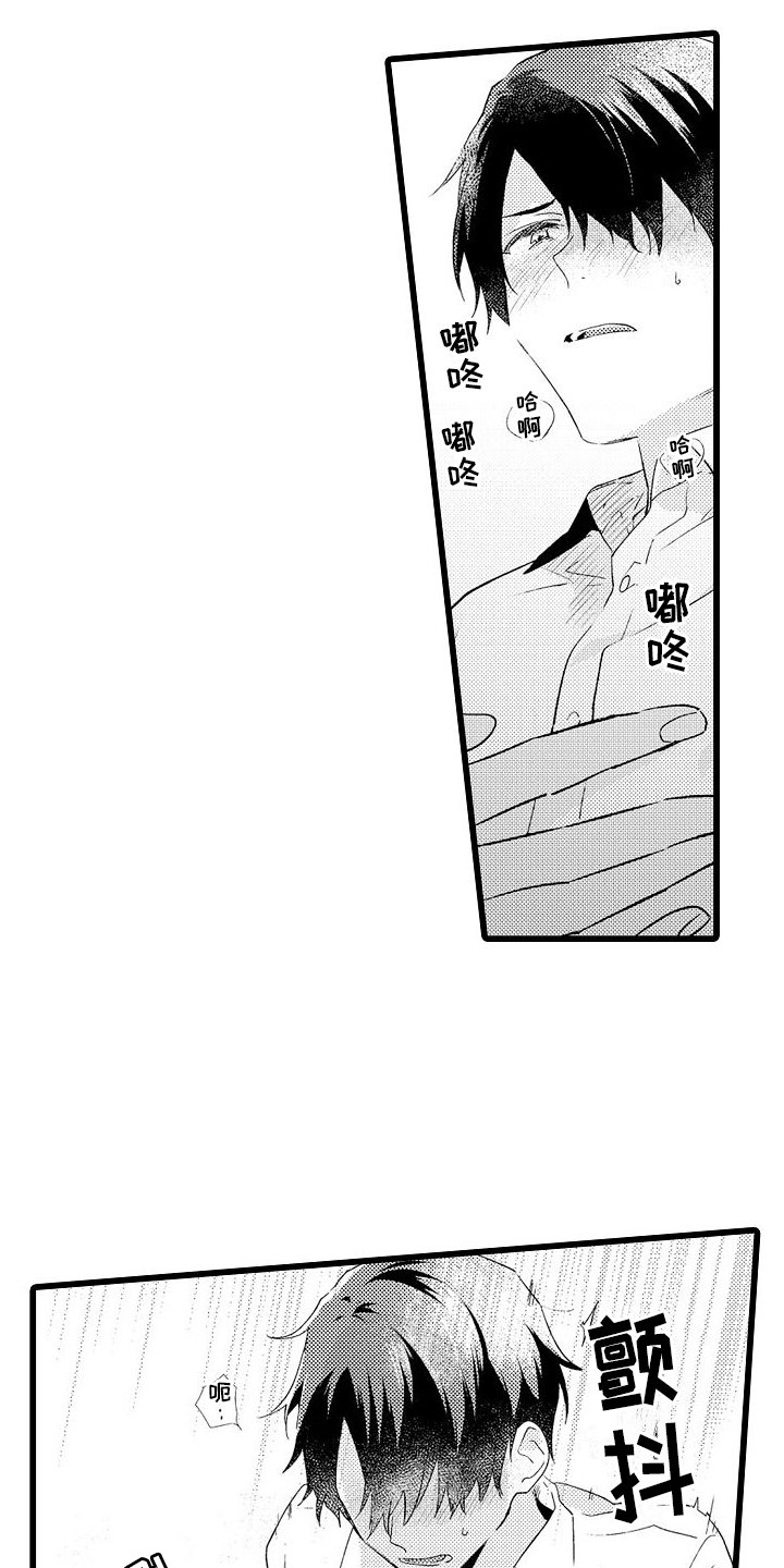 第2章：再次见面