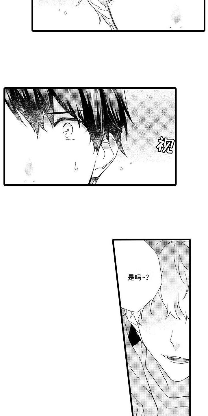 第3章：喝茶